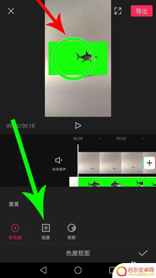 手机绿幕怎么 剪映绿幕素材的操作步骤