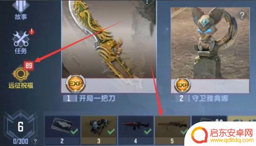 泰拉瑞亚如何刷到猫刀 泰拉瑞亚喵刀获得方法
