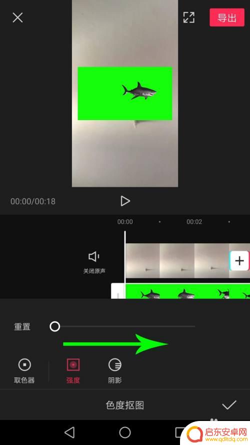 手机绿幕怎么 剪映绿幕素材的操作步骤