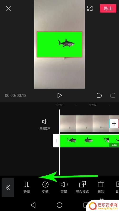 手机绿幕怎么 剪映绿幕素材的操作步骤