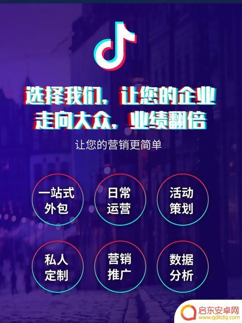 抖音短视频运营和抖店(抖音运营好还是电商运营好)
