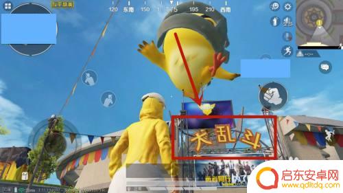 手机怎么触发小鸡变身的 如何在和平精英中变成小鸡