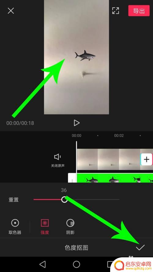 手机绿幕怎么 剪映绿幕素材的操作步骤