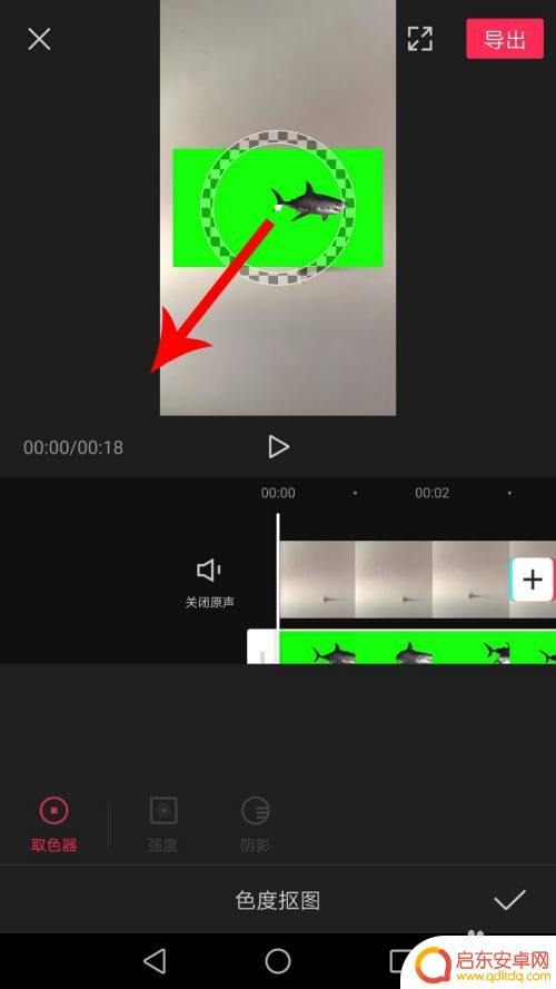 手机绿幕怎么 剪映绿幕素材的操作步骤