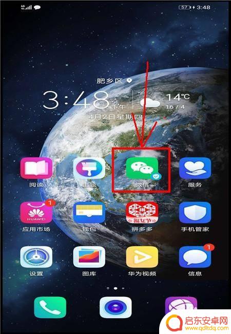 如何查看手机大数据行程卡 通信大数据行程卡14天行程查询技巧