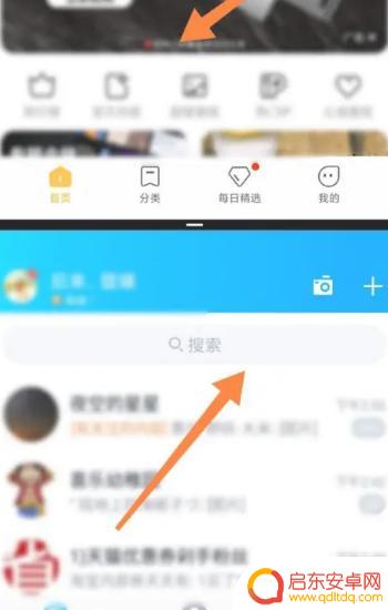 小米手机如何开多个小窗(小米手机如何开多个小窗口)