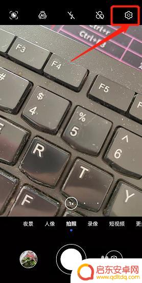 华为手机设置相机在哪里 华为手机相机设置位置在哪里