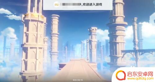原神手机端扫码登录在哪里 如何在原神移动端扫一扫二维码