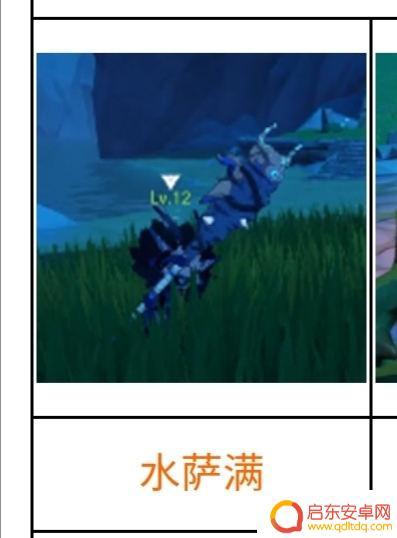 原神绝云间副本如何开 原神绝云间秘境开启方法