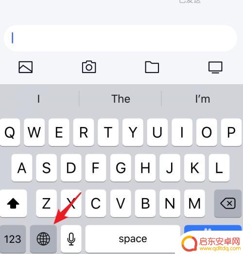 苹果手机单手键盘怎么 苹果iOS13单手输入技巧
