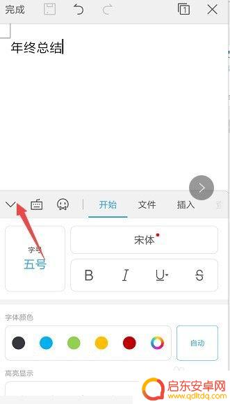 手机如何创立pdf文档 手机如何将图片转换为PDF文件