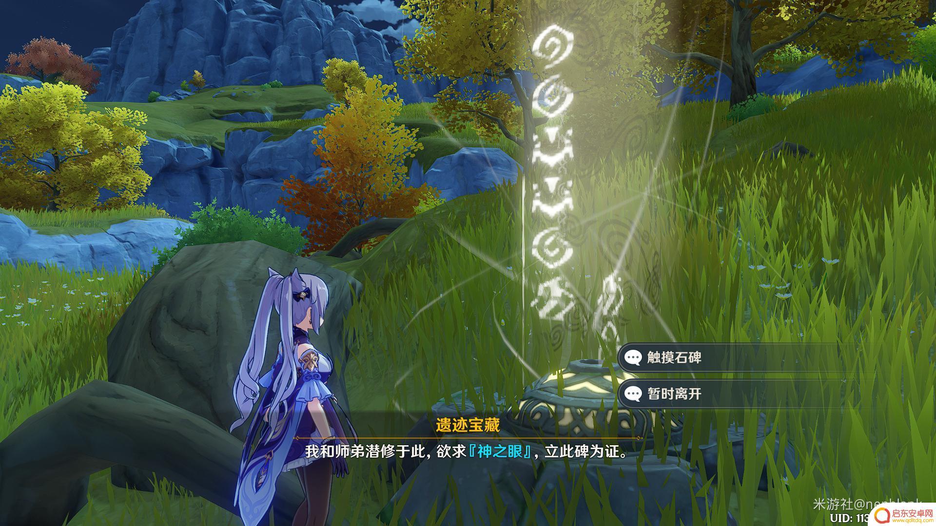 原神光束怎么点亮？快速解锁光束点亮方法！