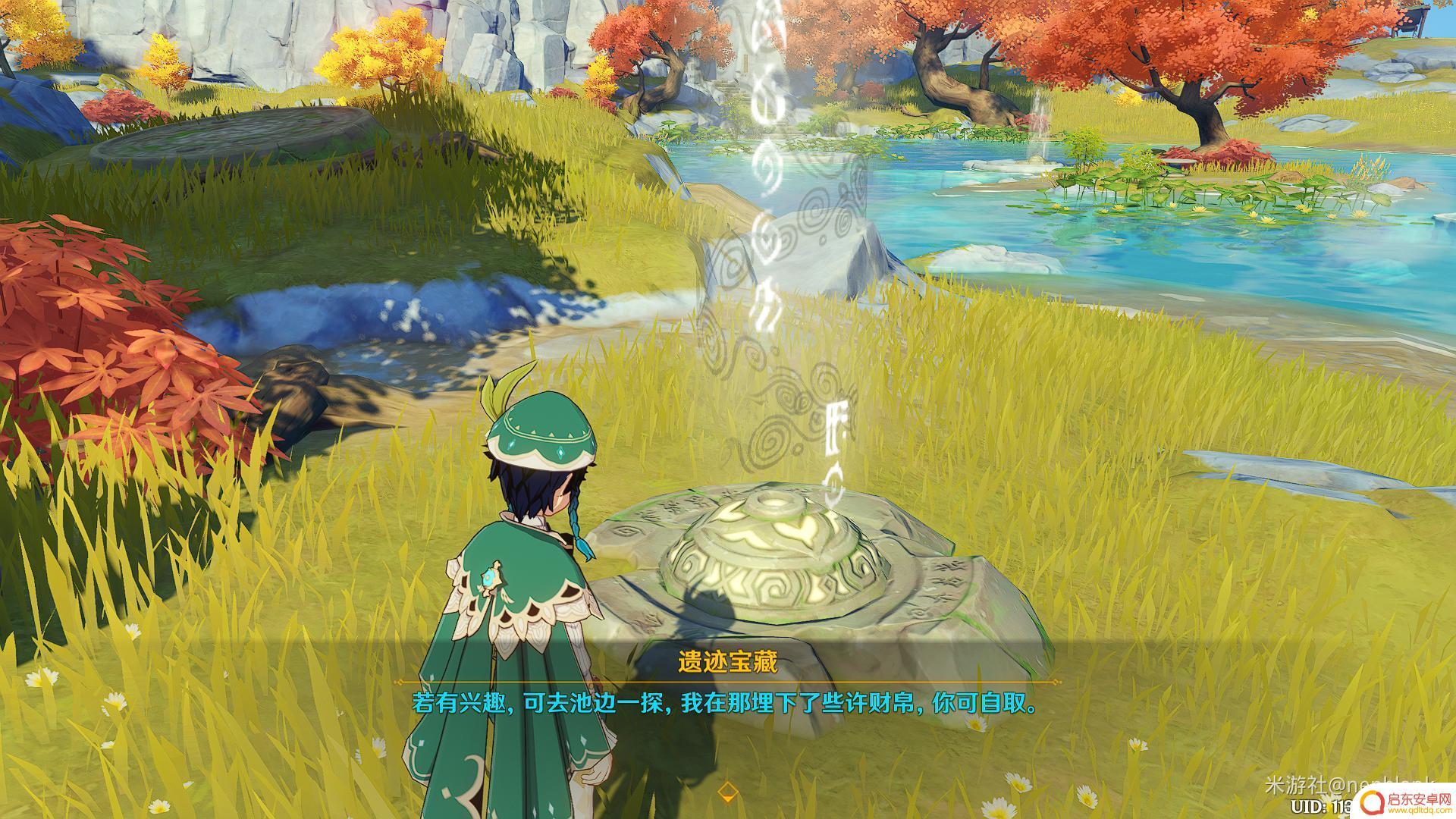 原神光束怎么点亮？快速解锁光束点亮方法！