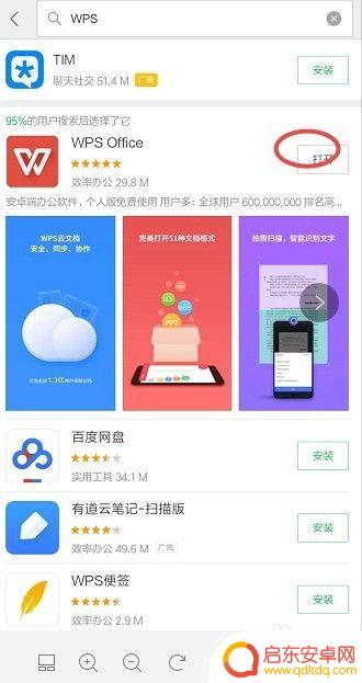 手机如何创立pdf文档 手机如何将图片转换为PDF文件
