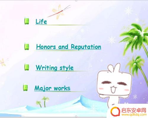 手机PPT如何超链接图片 如何在PPT中制作图片超链接