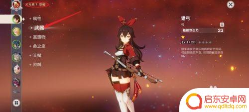 原神什么角色好打鸟女仆 原神打鸟选谁攻略