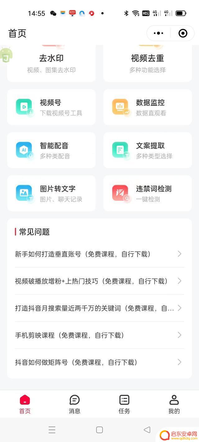 怎么结合抖音热点(怎么结合抖音热点连接)