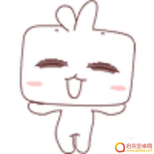 手机PPT如何超链接图片 如何在PPT中制作图片超链接