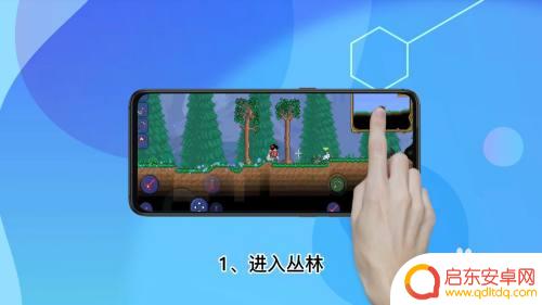 泰拉瑞亚怎么获得免费的剑 泰拉瑞亚草剑怎么得到