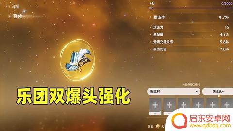 原神爆头有什么用(原神爆头)