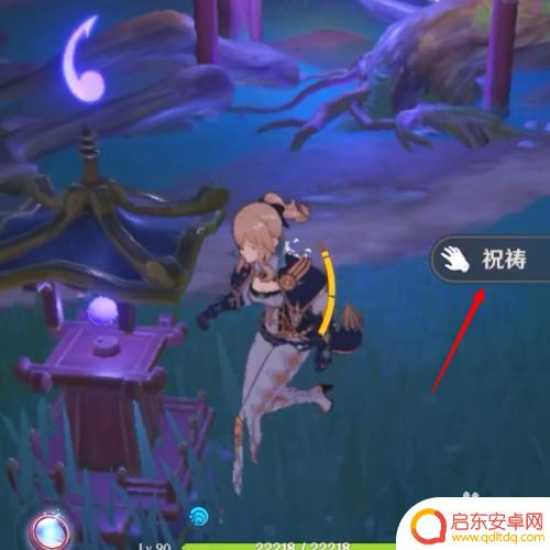 原神荒海祝祷序列 原神荒海五个祝祷顺序怎么选择