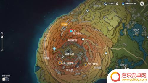 原神另外三处磐键怎么打 原神磐键攻略