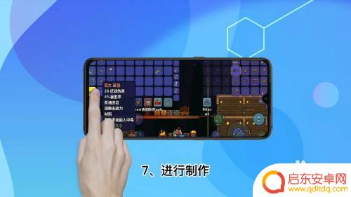 泰拉瑞亚怎么获得免费的剑 泰拉瑞亚草剑怎么得到