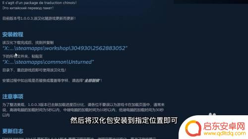 steam的未转变者怎么汉化 如何将未转变者游戏调成中文