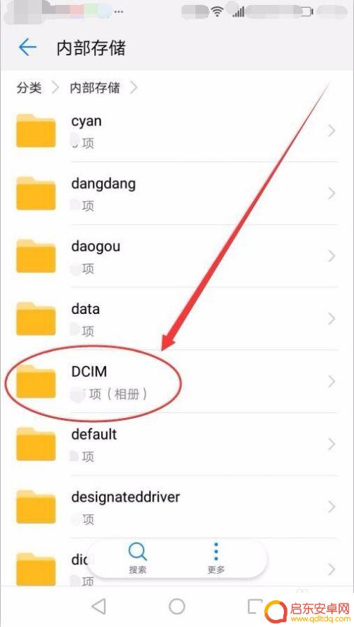 手机怎么清除隐藏图片 手机中隐藏的图片怎么删除