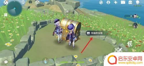 原神爱心宝箱怎么解锁 如何解锁原神爱心岛宝箱