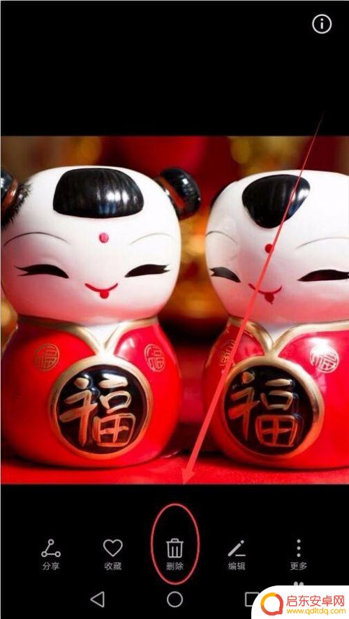 手机怎么清除隐藏图片 手机中隐藏的图片怎么删除