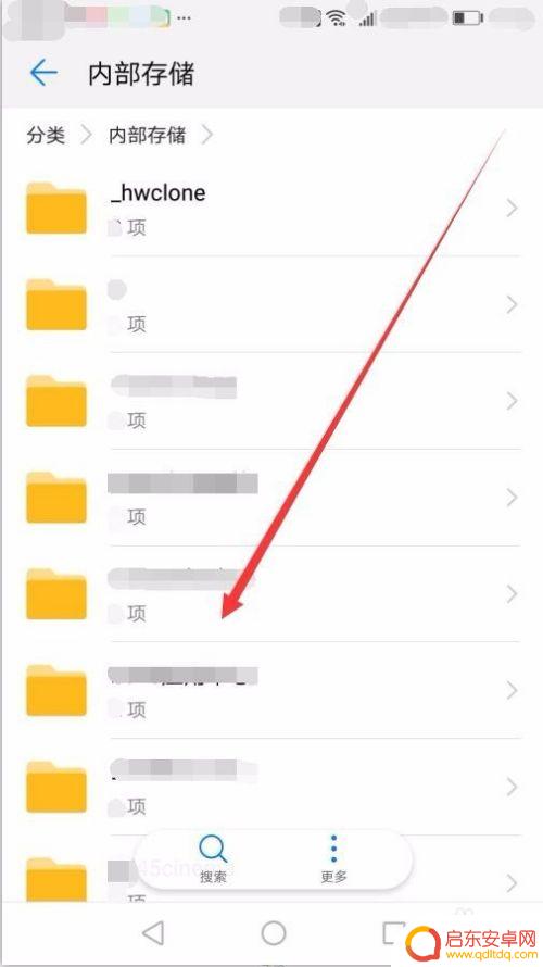 手机怎么清除隐藏图片 手机中隐藏的图片怎么删除