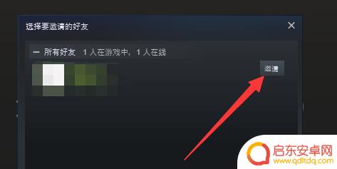 森林游戏steam怎么双人玩 森林游戏steam联机邀请方法