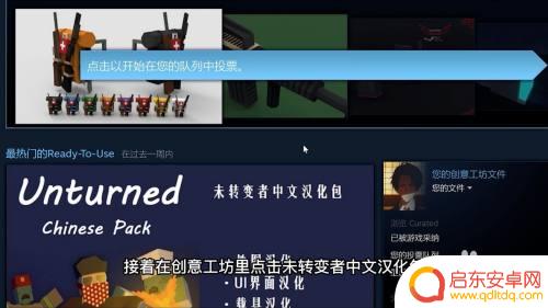 steam的未转变者怎么汉化 如何将未转变者游戏调成中文