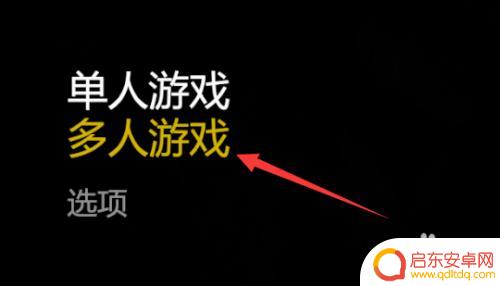 森林游戏steam怎么双人玩 森林游戏steam联机邀请方法