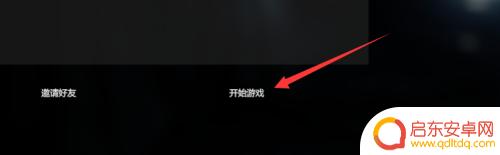 森林游戏steam怎么双人玩 森林游戏steam联机邀请方法