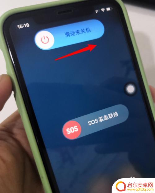 苹果手机张怎么关机 iPhone11怎么关机不亏电