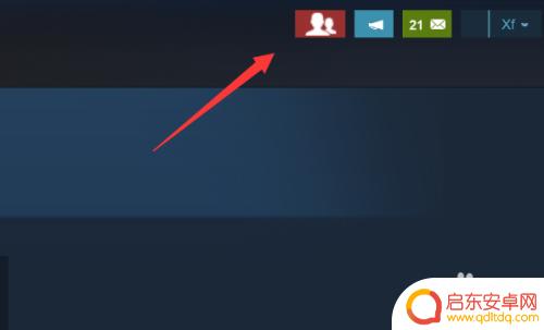 steam怎么更改防沉迷信息 Steam防沉迷设置在哪里