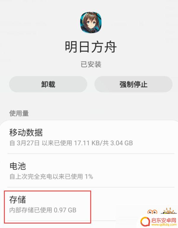 明日方舟更新为什么一直弹窗口 《明日方舟》更新失败怎么办
