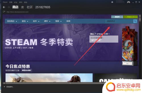 Steam如何购买游戏衣服?完全指南
