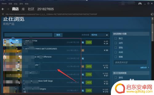 Steam如何购买游戏衣服?完全指南