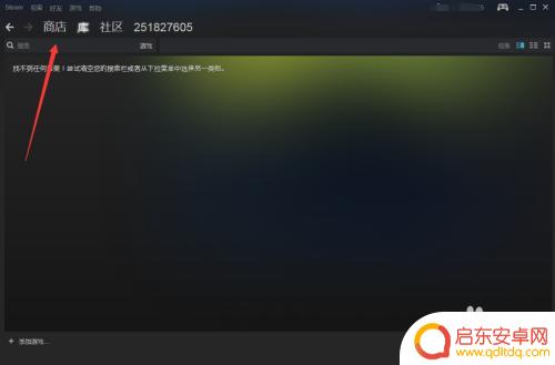 Steam如何购买游戏衣服?完全指南