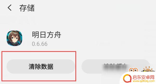 明日方舟更新为什么一直弹窗口 《明日方舟》更新失败怎么办