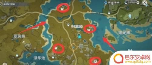 原神圆石碑在什么位置 原神宝藏归离四个圆盘和五个石碑的位置在哪里