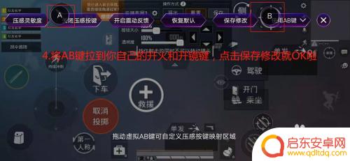 怎么使用手机开火 iQOO压感按键设置教程