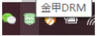 手机文件如何防止转发微信 微信文件外发如何保证不被随意传播