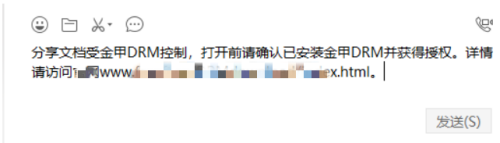 手机文件如何防止转发微信 微信文件外发如何保证不被随意传播