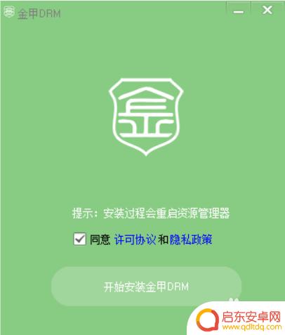 手机文件如何防止转发微信 微信文件外发如何保证不被随意传播