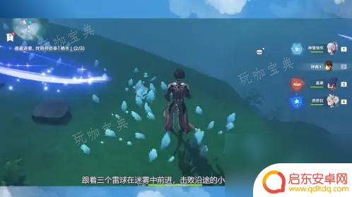 原神栖木第三关怎么过 《原神》栖木第三个解密方法