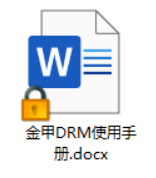 手机文件如何防止转发微信 微信文件外发如何保证不被随意传播